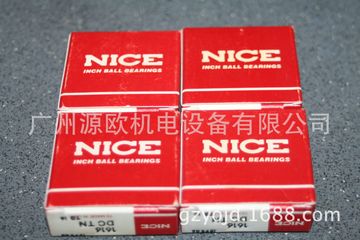 1657dctn 美国nice英制深沟球轴承 1657dstn-阿里巴巴