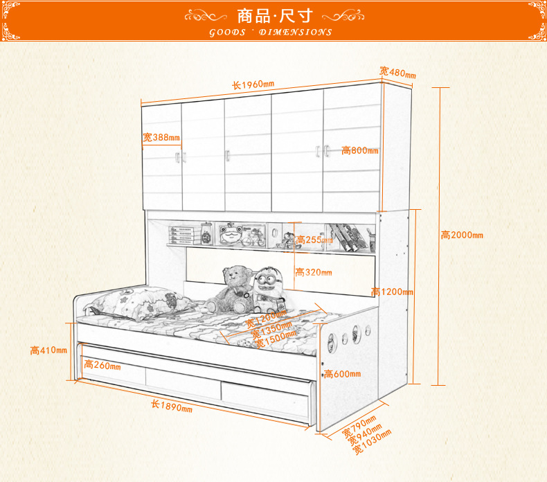 瑞雅帝家具 厂家直销 经典简约儿童衣柜床 儿童储物组合床 子母床