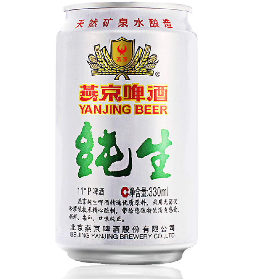 燕京啤酒 11度纯生听装啤酒 330ml*24罐