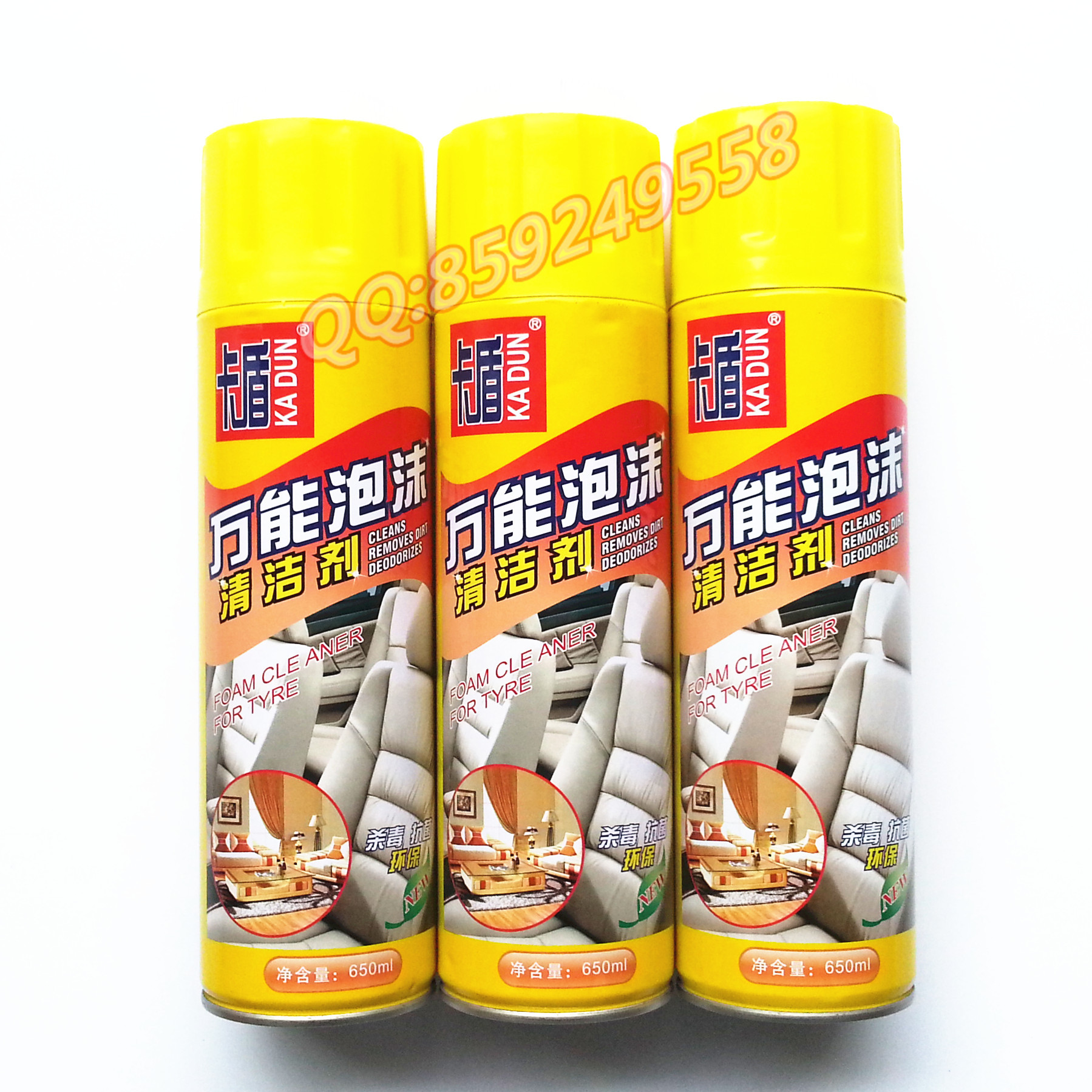 卡盾万能泡沫清洁剂 车用清洗剂内饰清洗剂 汽车养护用品清洗剂