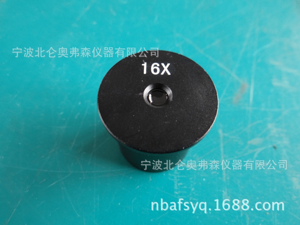 16倍惠更斯目镜(全铝制)h16x