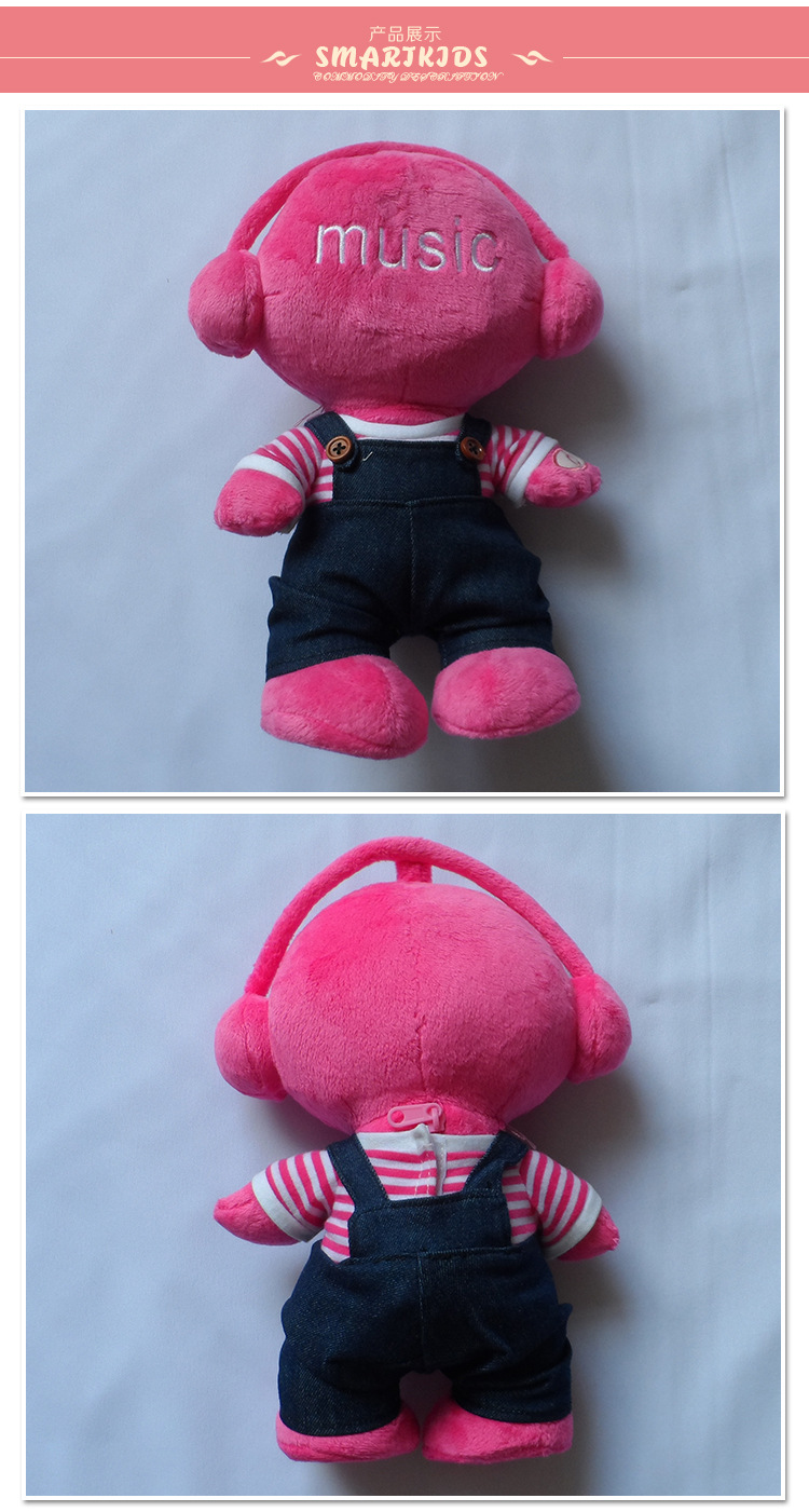 中国移动促销礼品咪咕公仔毛绒玩具批发 毛绒布娃娃玩具加工定做
