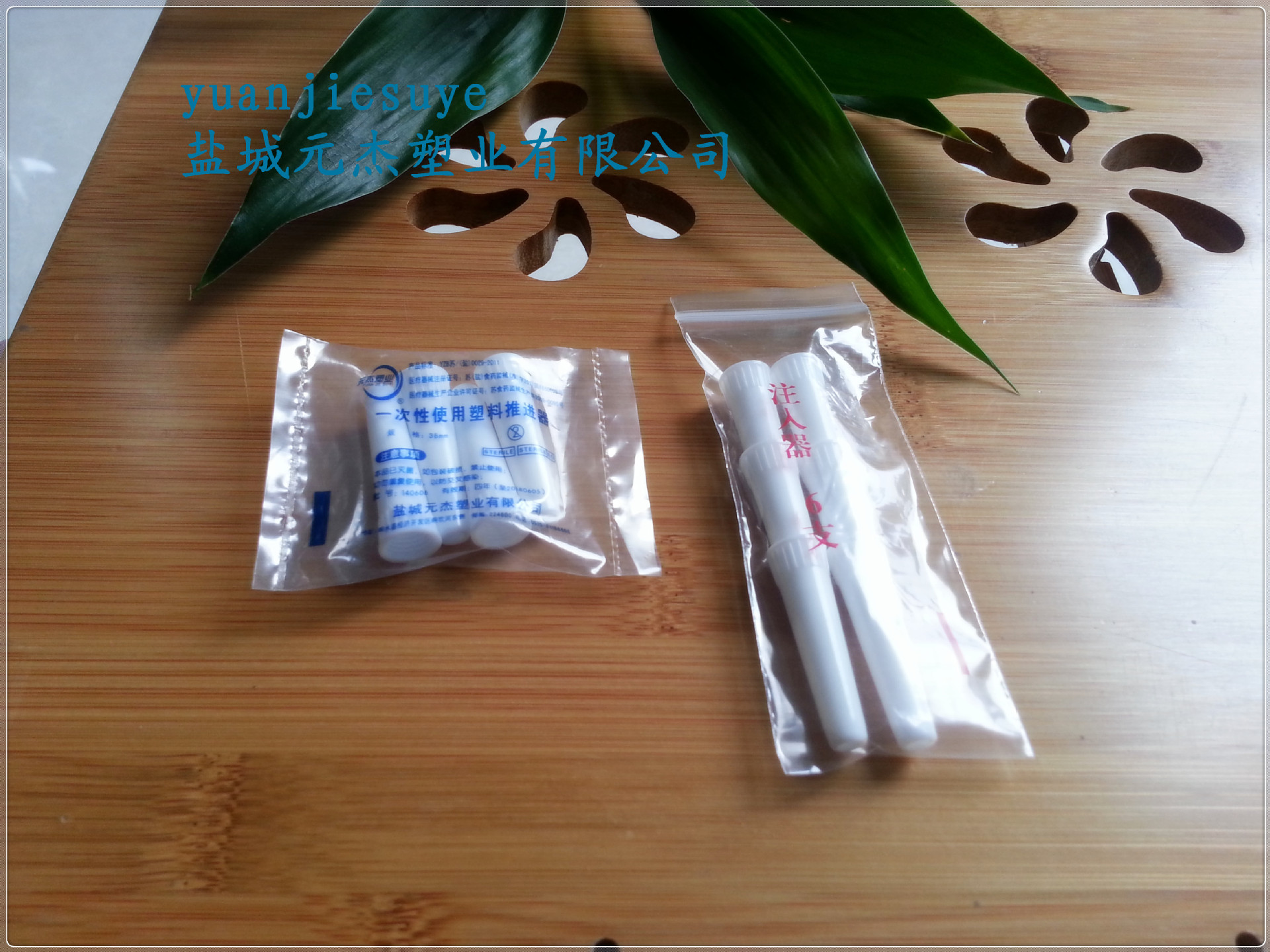 一次性医用推进器 肛门给药/ 无菌密封 (质保价底,商家直销)
