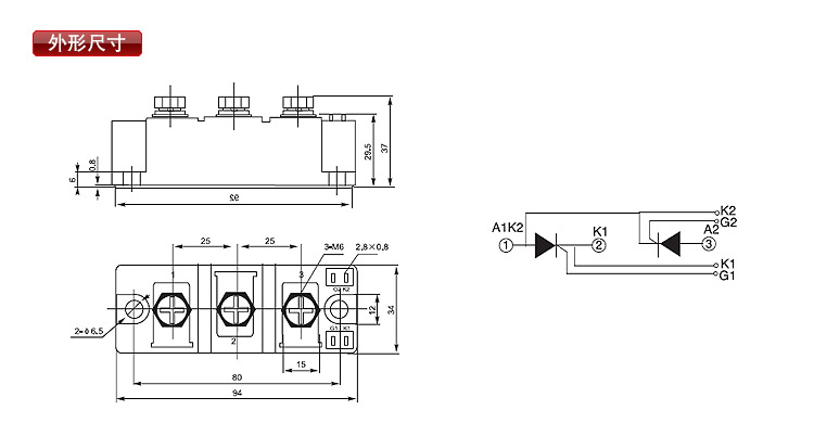 可控硅模块mtc130a1600v 75kw软启动器柜上用模块
