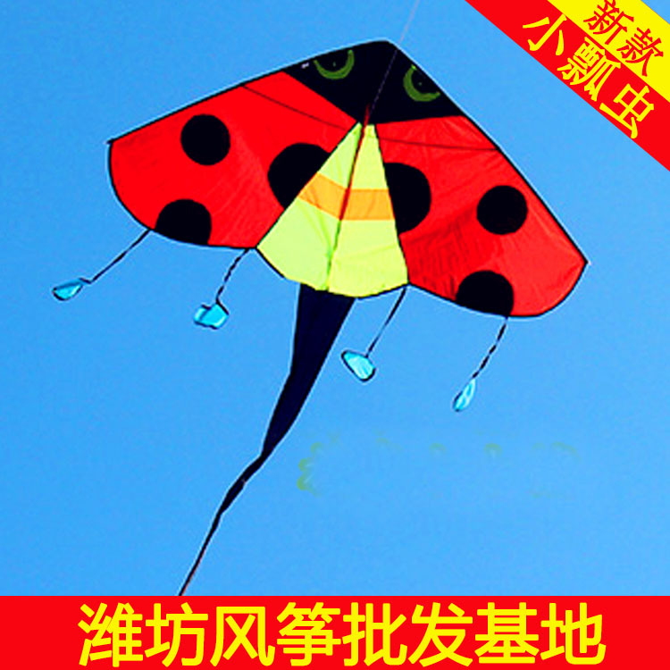 四脚瓢虫风筝意诚风筝卡通儿童风筝风筝批发新款潍坊风筝