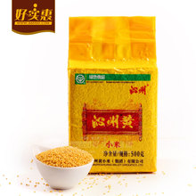 沁州黄小米价格_今日最新沁州黄小米价格行情