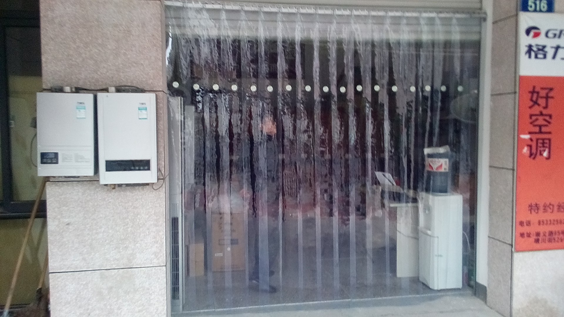 定做优质冷库专用软门帘,耐低温零下40度,批量生产,价格实惠