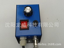 调压式振动盘控制器ZD-300A、震动盘控制器ZD-300A