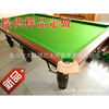 Manufactor Direct selling American style Pool table Fancy Billiards Pool table Billiards table customized