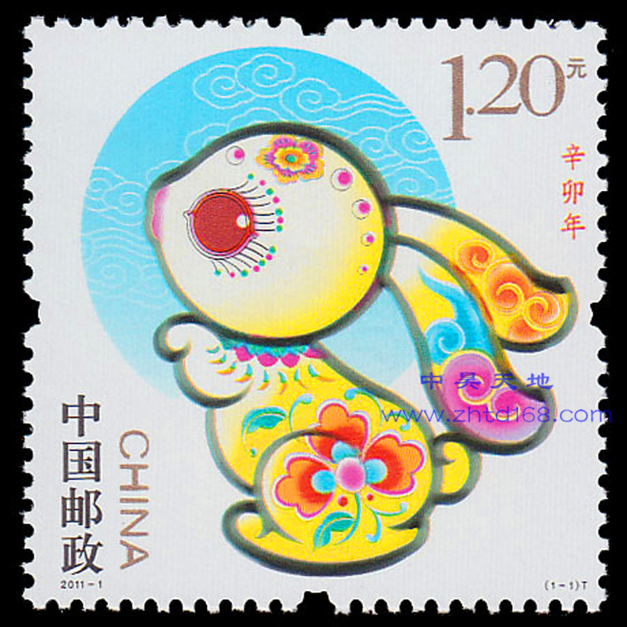 生肖邮票 2011-1 辛卯年·兔(t)第三轮生肖邮票单枚