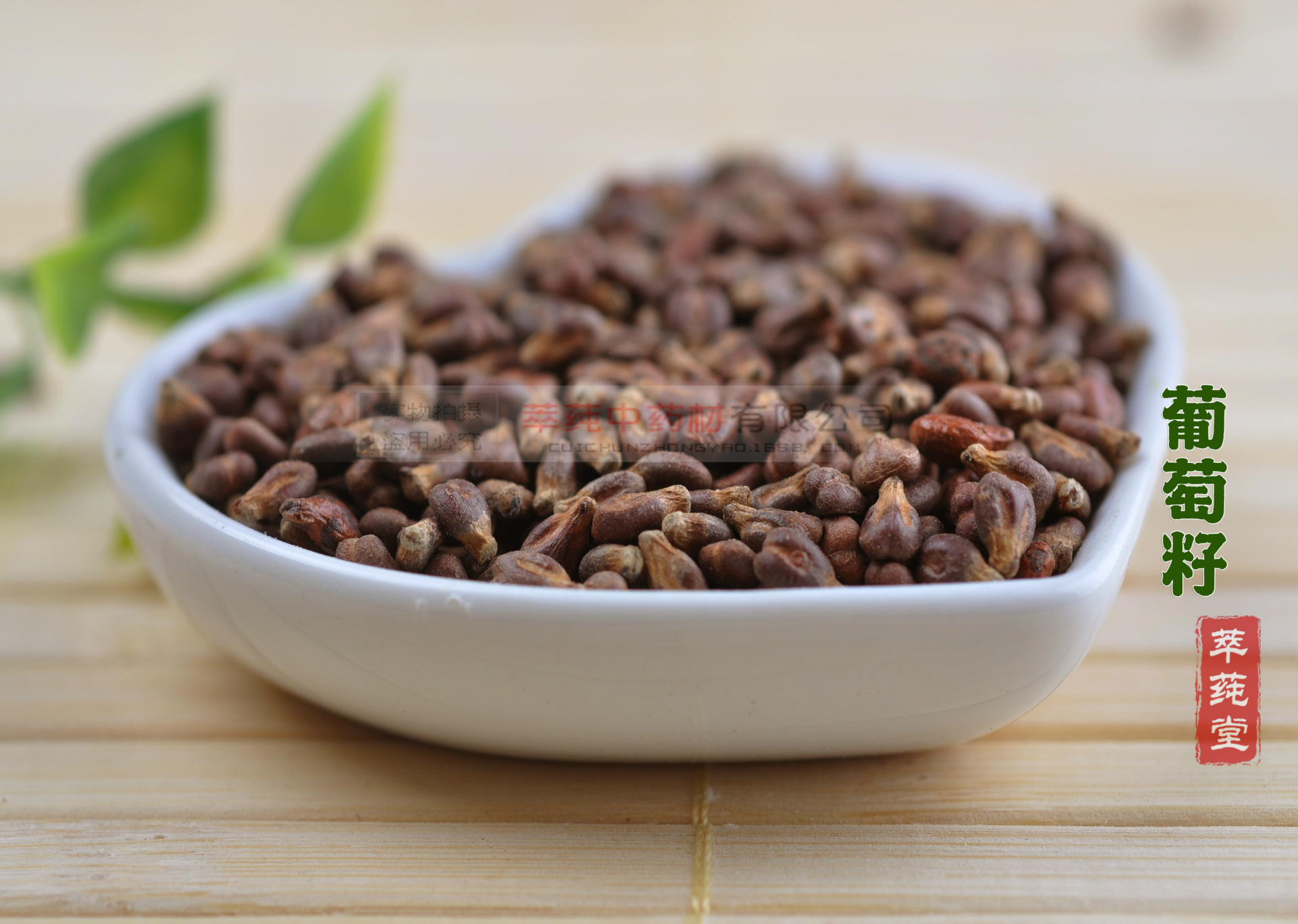 厂家直销 葡萄籽粉 低温粉碎 无菌速溶 美白保湿