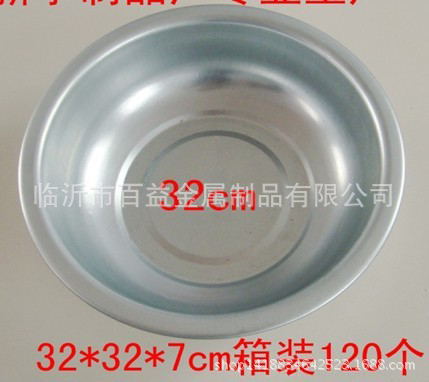 镀锌盆4