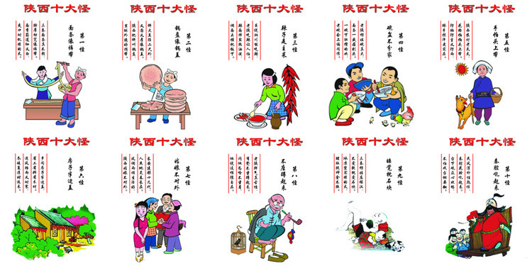 【陕西特产批发】 陕西十大怪 400克盒装 传统食品 忆思源