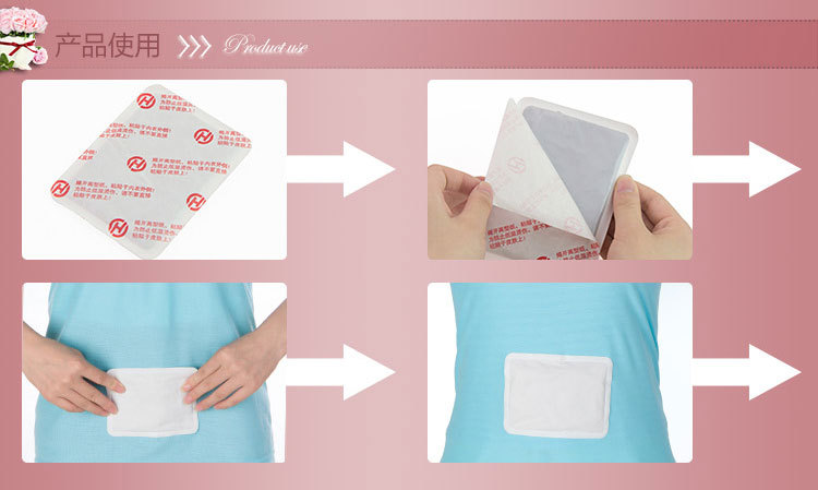 暖宝宝暖贴大号发热贴冬季恋歌暖宫贴痛经止痛保暖 生产加工批发