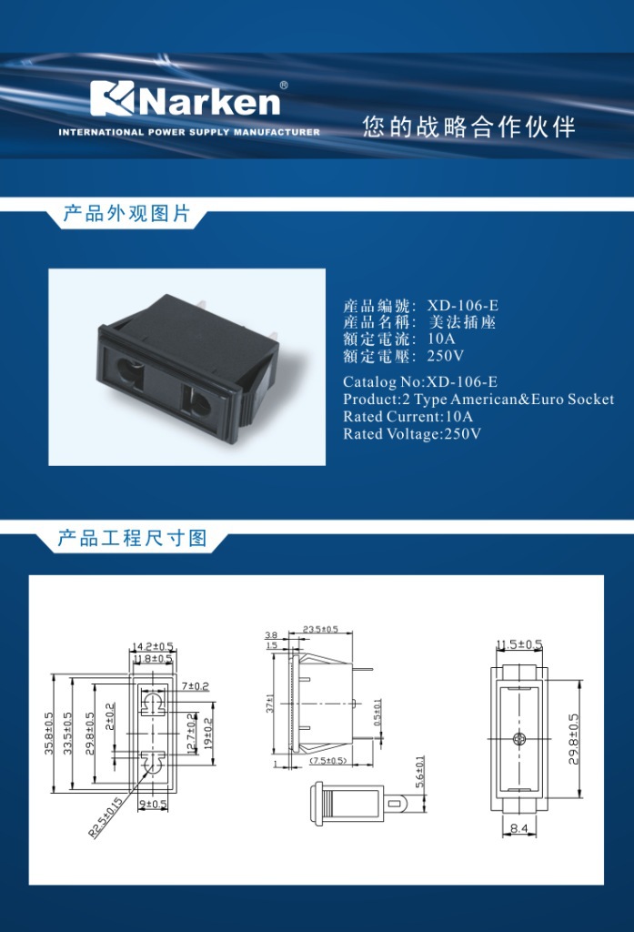美标座插座厂家直销 出口多国优质ac电源插座 多媒体影音插座