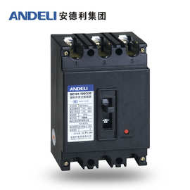 安德利空气开关