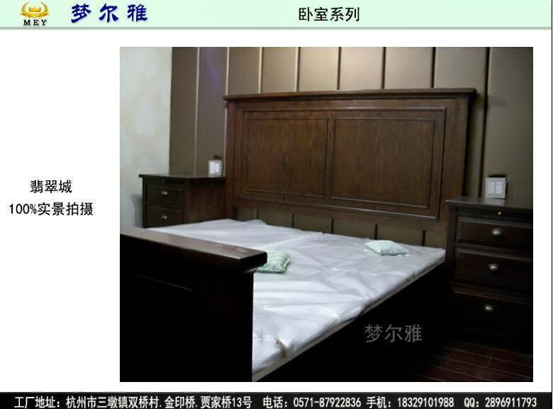 QQ截图20141017105004_dh