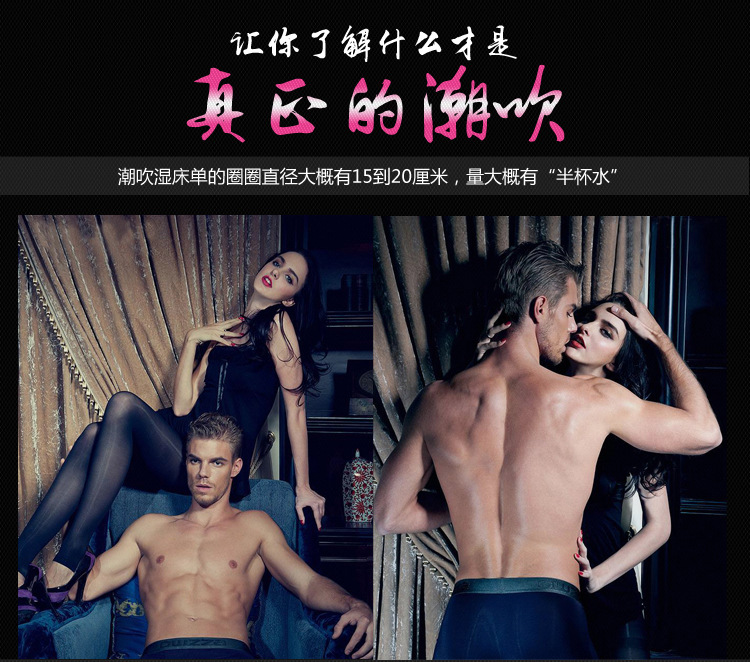 星星之戀詳情頁切圖_08