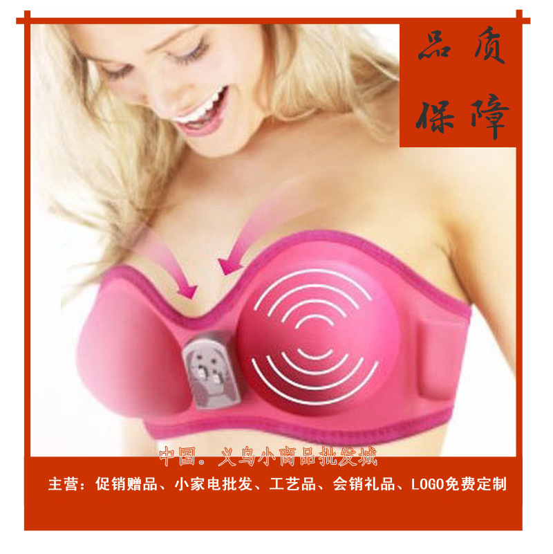 Factory Direct Sales Pangao Multifunctional Electric Massage Bra Breast Enlarging Instrument Chest Massager Meeting Sale Gift