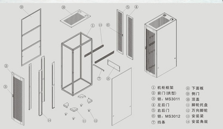 巨金e6842九折型钢网络服务器机柜