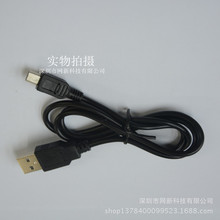 USB数据线v3数据线老人机 MINI5P充电线80cm MP3充电线