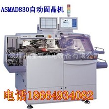 asm装置_贴片机_asm装置批发_asm装置供应
