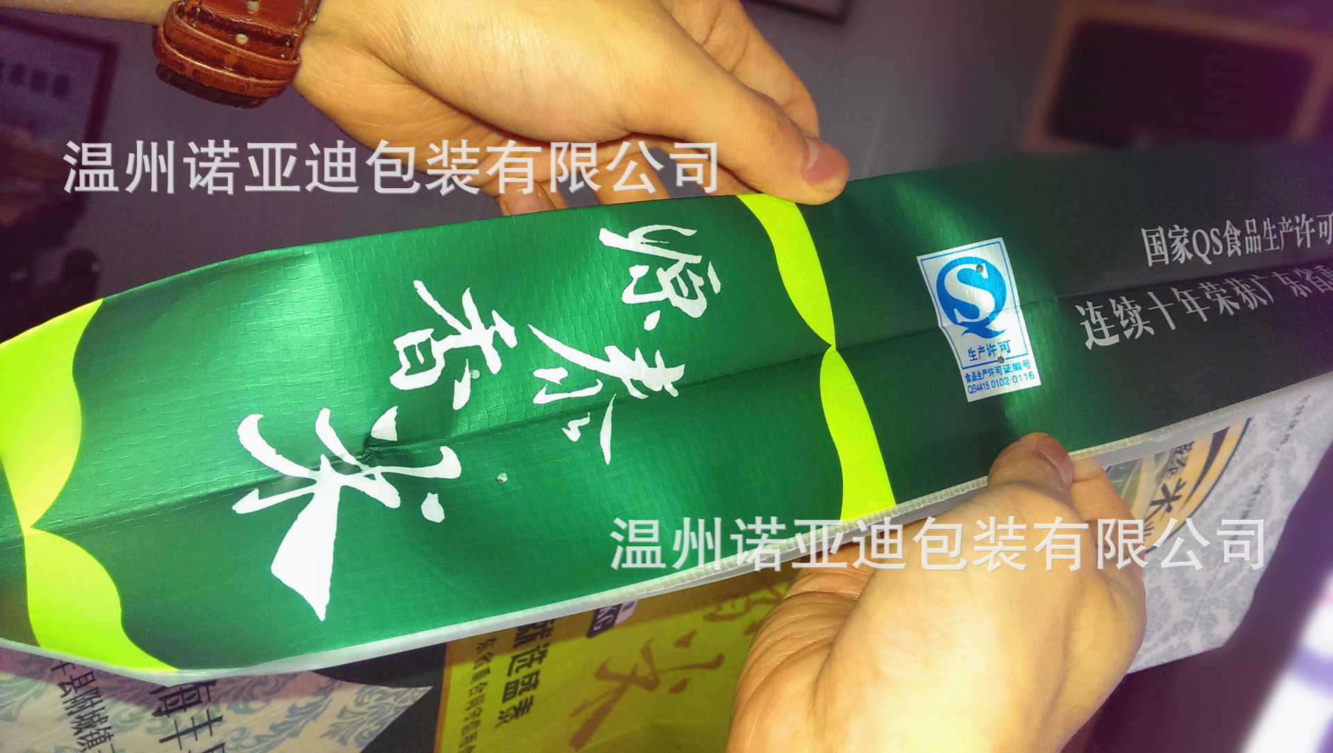 1477050445_935576134_副本1