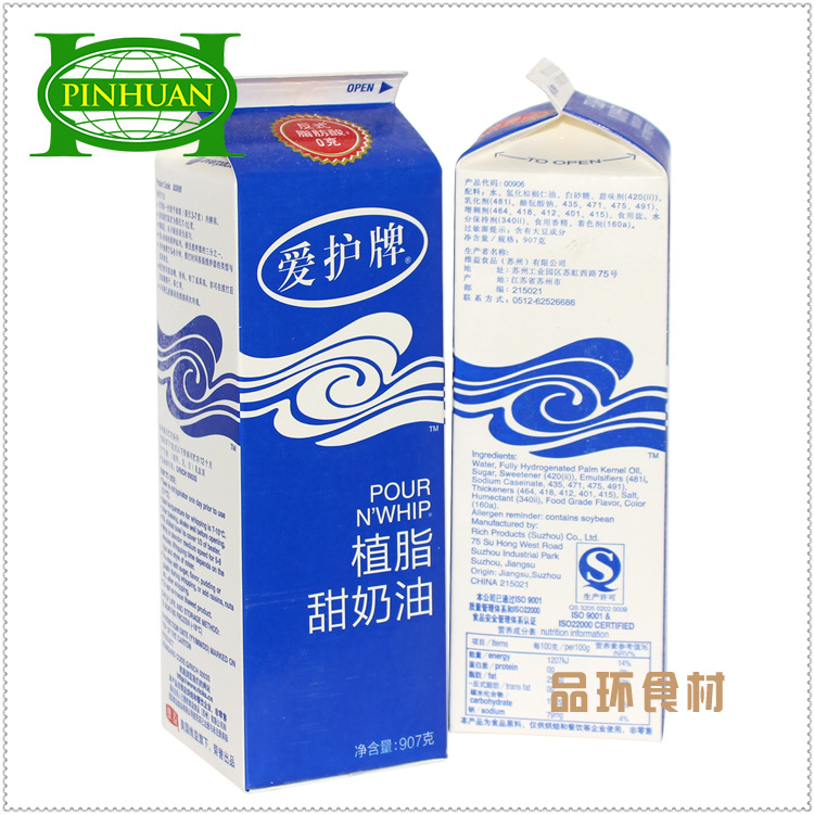 爱护牌植脂甜奶油907g 蛋糕原料烘焙原料鲜奶油甜点奶油