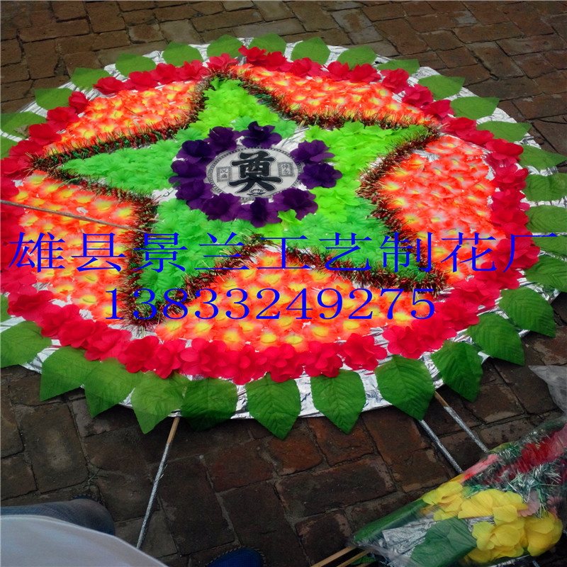 批发各种高档花圈 1.8米长腿架子五星造型布花圈 14￥-阿里巴巴