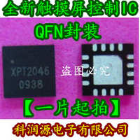 触摸屏驱动ic_全新原装 xpt2046 封装qfn16 直拍