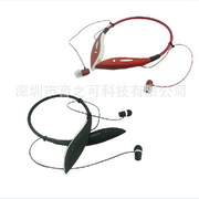 鲨鱼HBS800/730支持双配对功能立体声无线运动蓝牙耳机 专利产品