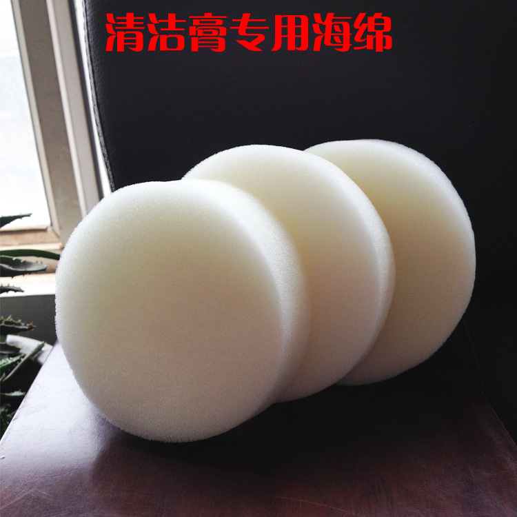 Factory Wholesale Cleaning Sponge Car Waxing Sponge High Elastic Absorbent Household Cleaning Appliance Dust Removal Sponge