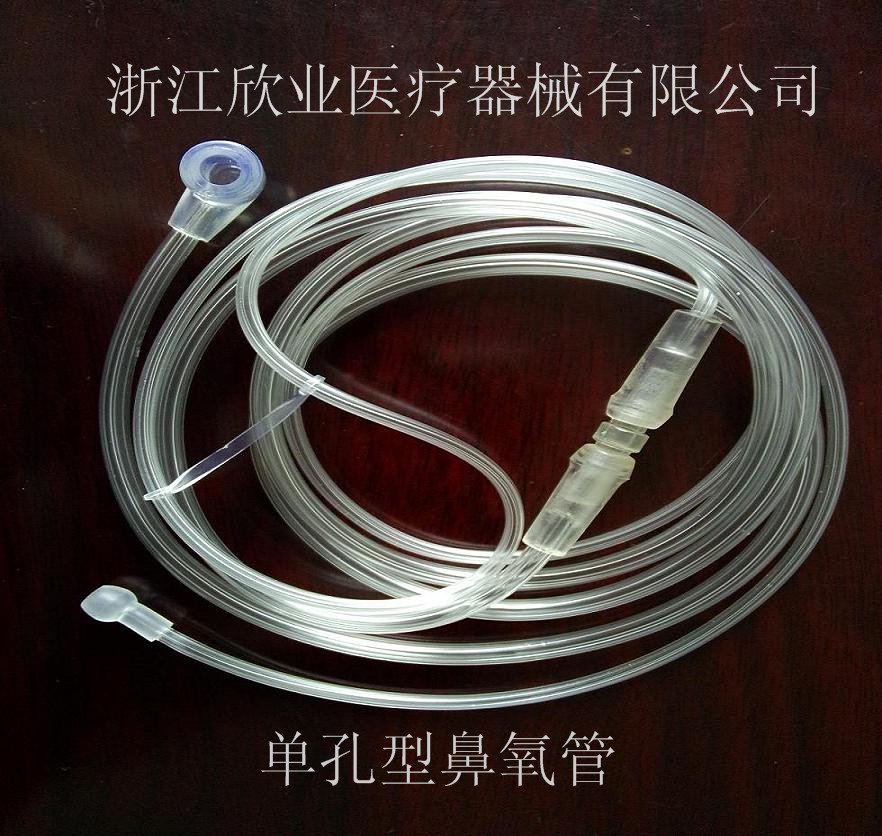 一次性使用鼻氧管(单孔型)