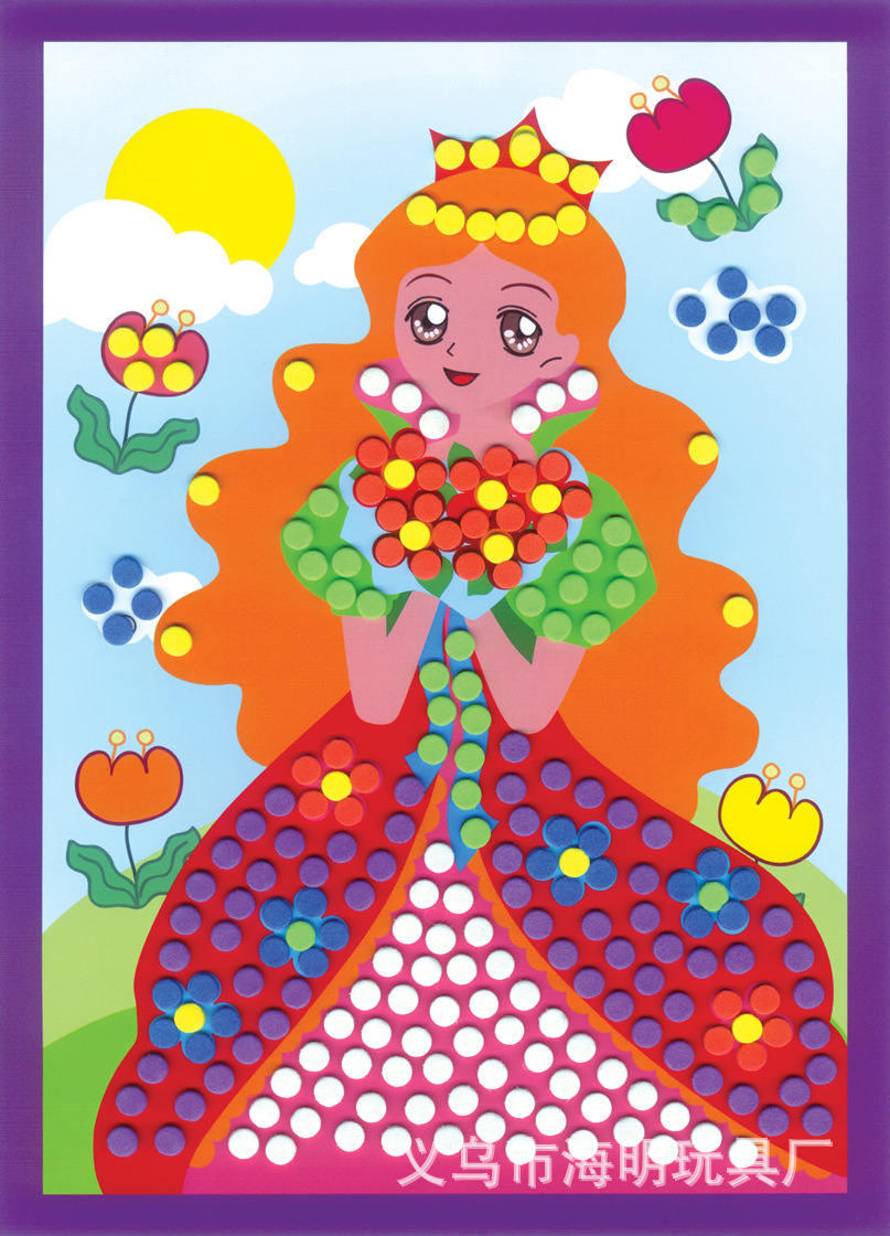 圆点马赛克3d立体贴画手工制作儿童益智玩具eva粘贴画