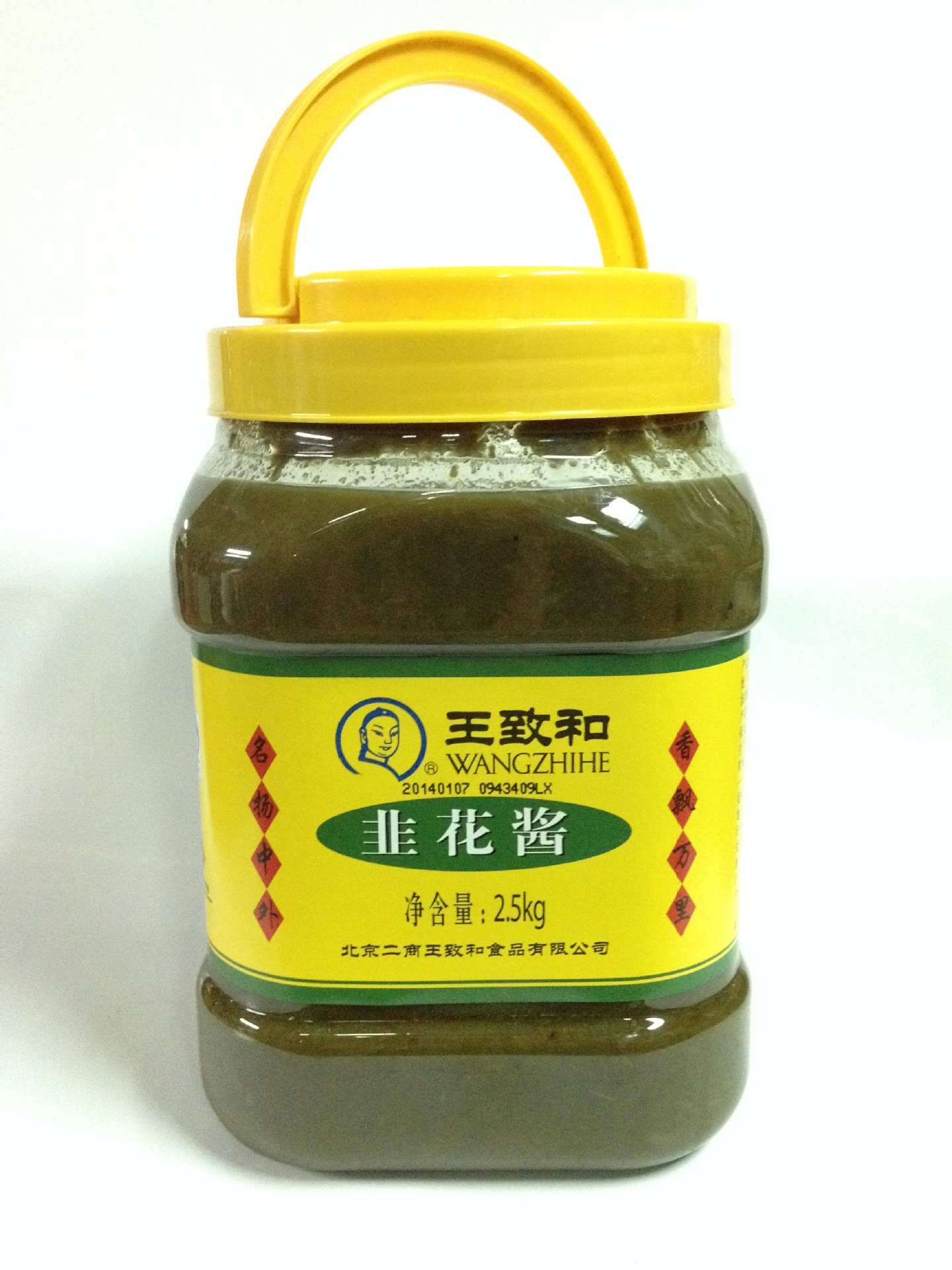 王致和韭花酱选用纯天然的韭菜花为原料,经过腌制.