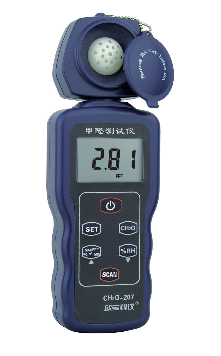 甲醛检测仪高精度甲醛检测仪便携式甲醛检测仪sm-207