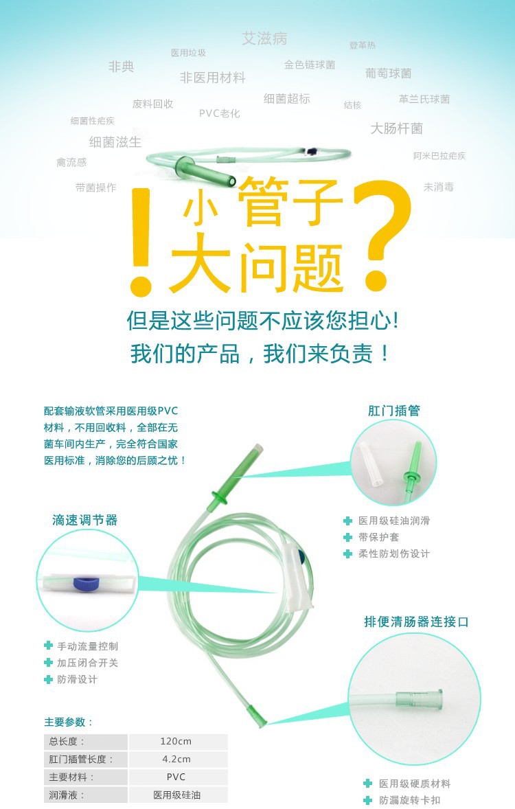 美龄宝立刻通排便清肠器专用输液管灌肠大肠水疗咖啡灌肠器通便器