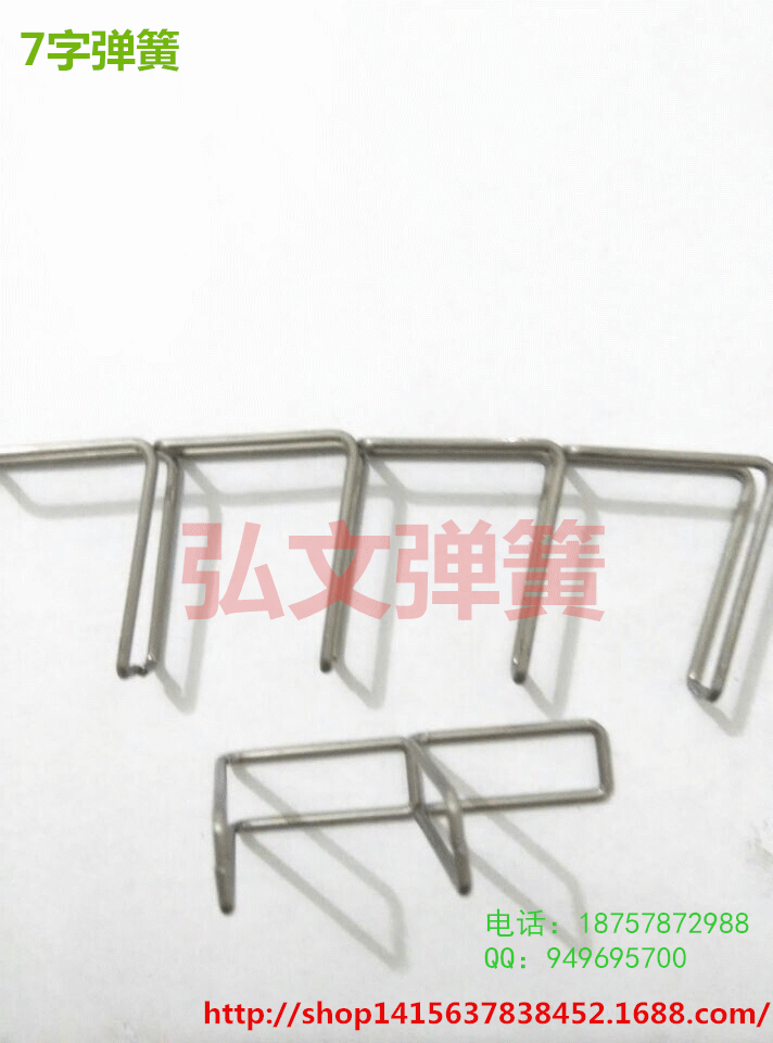厂家批发墙上挂钩弹簧 7字形挂钩弹簧 便力形挂钩弹簧