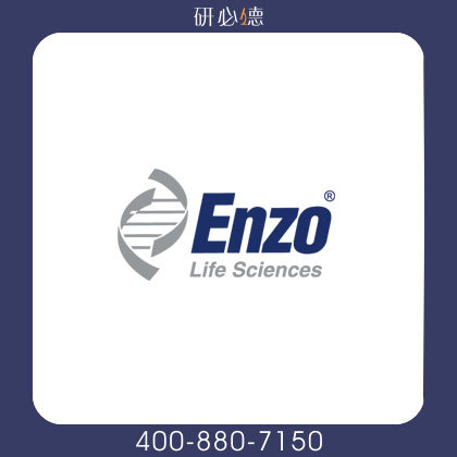 ENZO Ribonucleotides 核苷酸