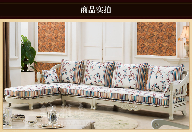 韩式带贵妃椅沙发 实木沙发 实木沙发厂家直销