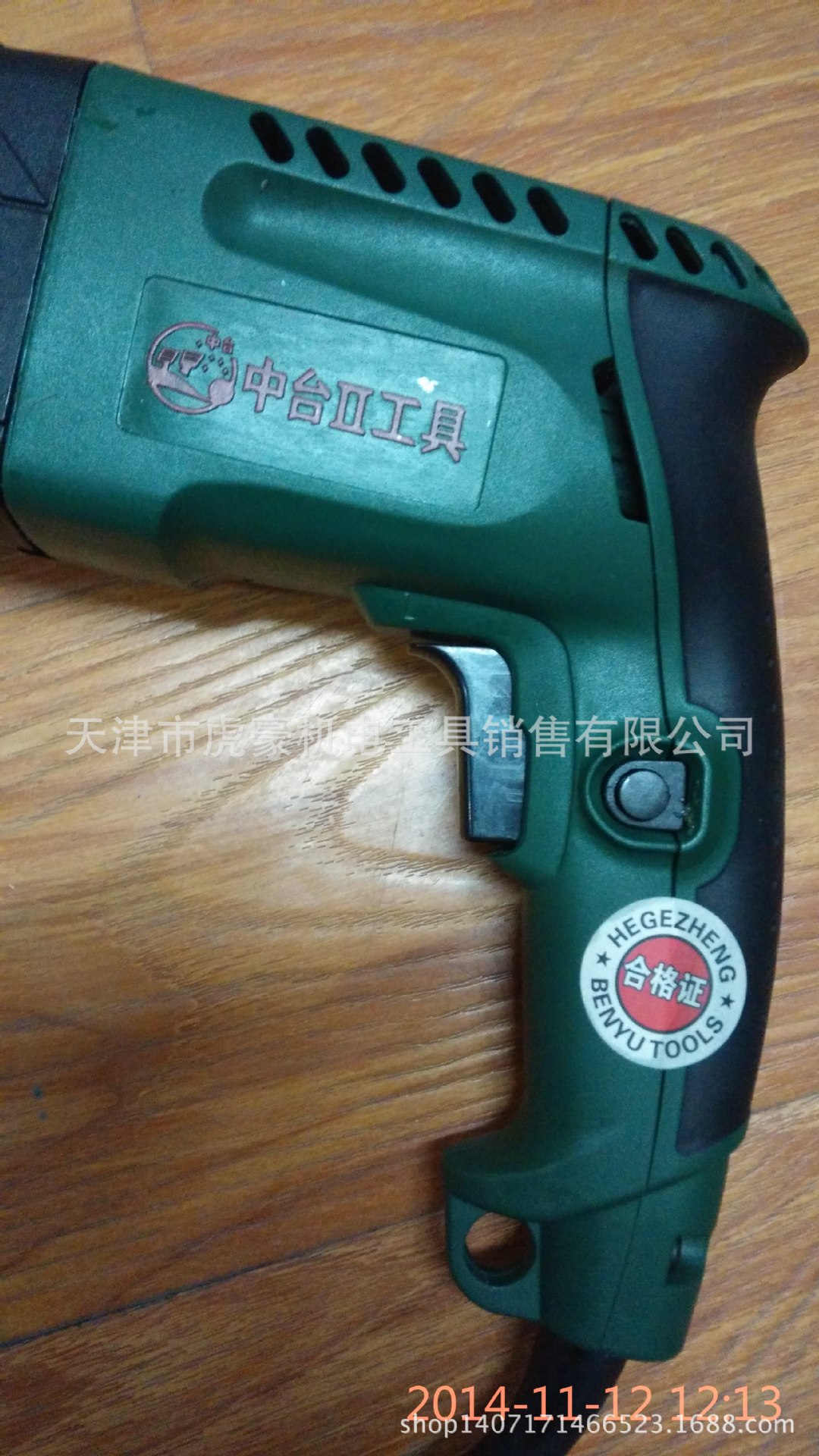 中台2406电锤 油锤款式 装方四坑钻头