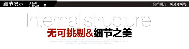 2.细节展示