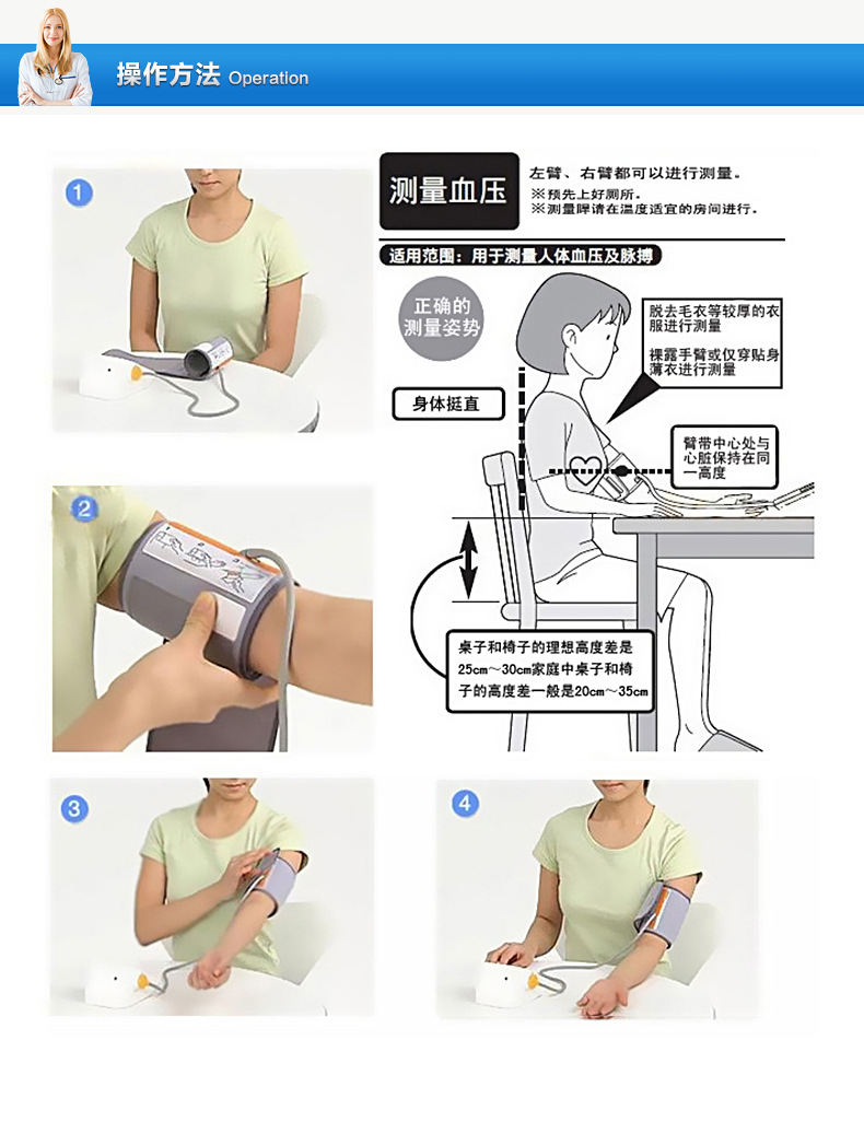松下电子血压计ew-bu15 家用上臂式 全自动智能加压 带电源