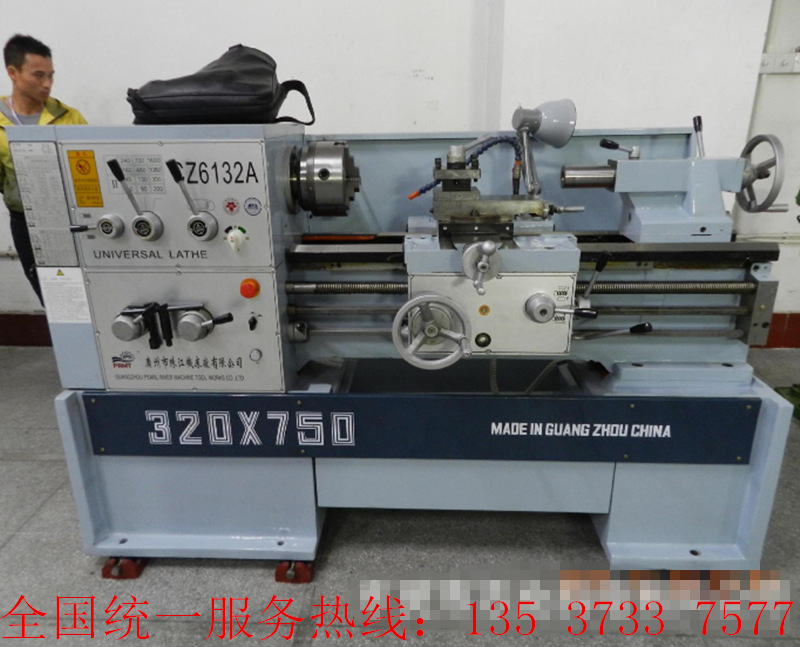 珠江车床6132