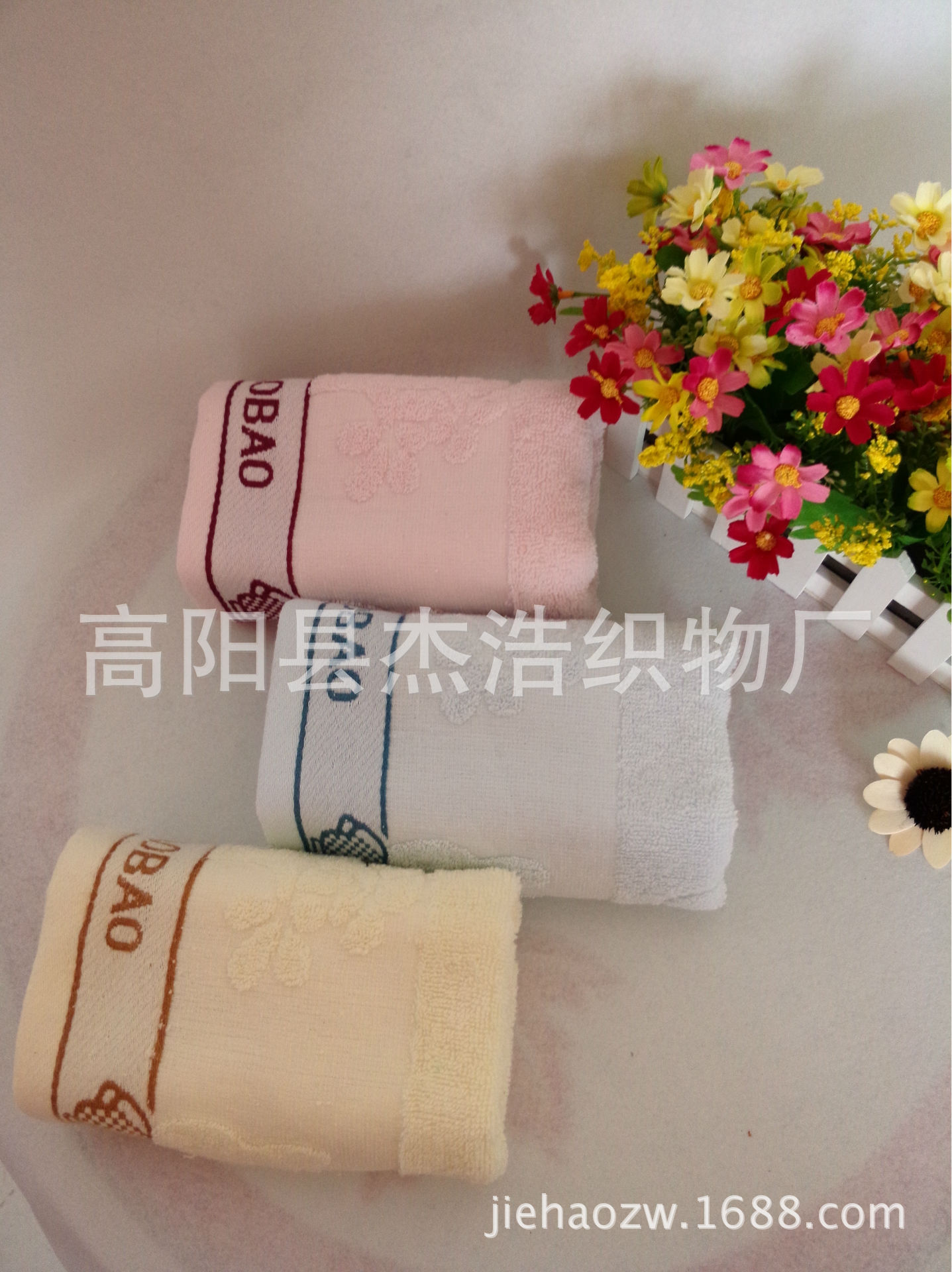 高阳毛巾厂家批发 兔宝宝蘑菇 纯人棉素色高档弱捻纱提花毛巾
