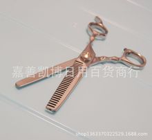 家用宠物美容剪刀美毛剪牙剪打溥剪 不锈钢狗狗牙剪6寸宠物用品