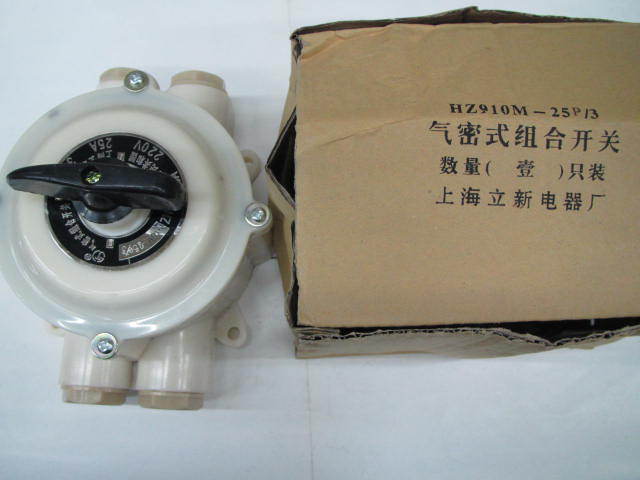 原装正品hz910m-25p/3 25a上海立新船用气密式组合开关-阿里巴巴