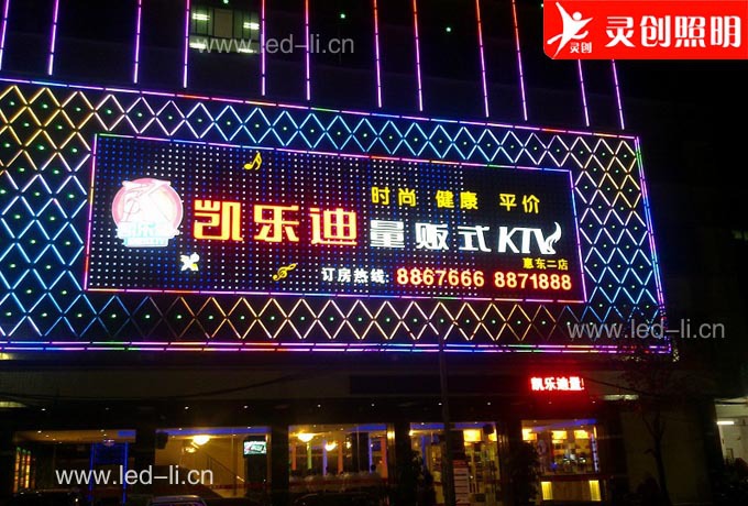 led数码管(led护栏管)的特点有哪些?