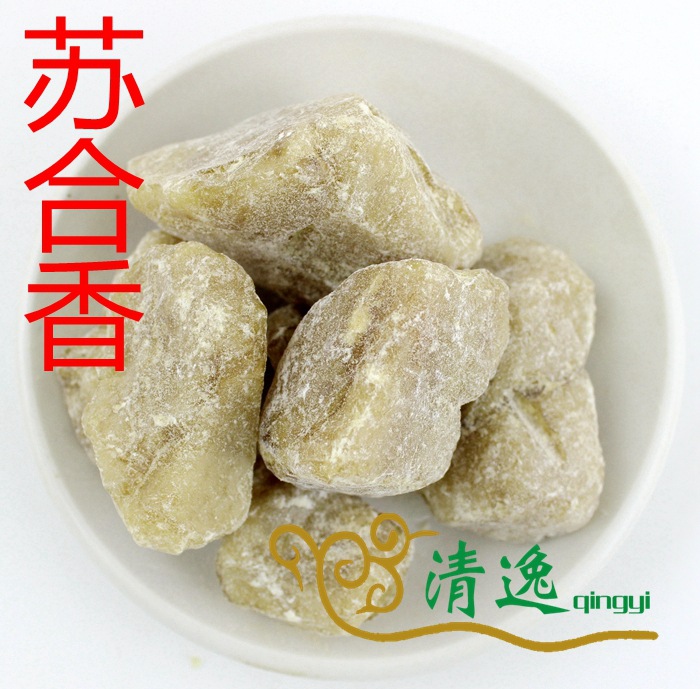 亳州清逸苏合香500克中药材抓中草药店铺批发按单抓配