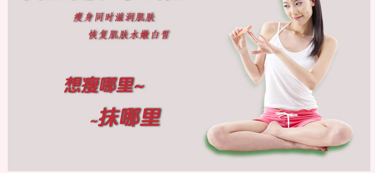 精油系列(玫瑰,薰衣草,茶树,瘦脸,瘦腰,瘦腿,瘦身减肥,丰胸精油,祛黑